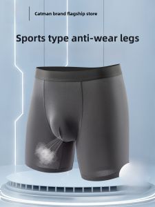 MiiOW | Mens Modal Antimicrobial Extended Sporty Loose Breathable Boxer Shorts Comfortable High Waist Youth Suitable Sports Underwear