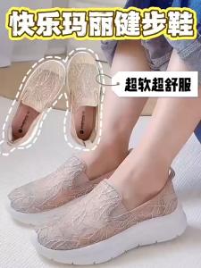 Joy&Mario Womens Sneakers Sequined Flat Casual Shoes Breathable Mesh Slip-on Sneakers