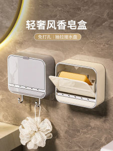 Wall-Mounted Soap Dish Bathroom Organizer High-End Home Use Drainage Luxury Soap Box Holder Creative Style Pure Color