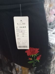 Des rok rose 66 tile impor fashionable model kekinian