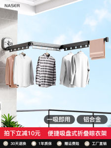 ตู้เสื้อผ้าแบบพับได้ ติดผนังแบบซ้อนกันแสง ไม่ต้องเจาะ รูปตัวอักษร ที่แขวนเสื้อในร่ม โพลีเอสเตอร์ อุปกรณ์เสริม