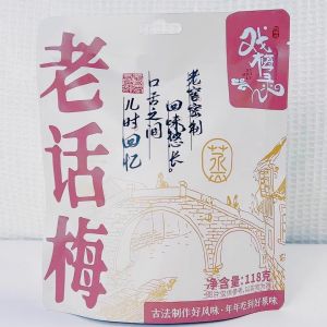 Sweet And Sour Old Style Plum Snacks Ex-Mei Lu Dried Fruit Bags Delicious Bitter Orange Peels And Apricot Dried for Craving Relief