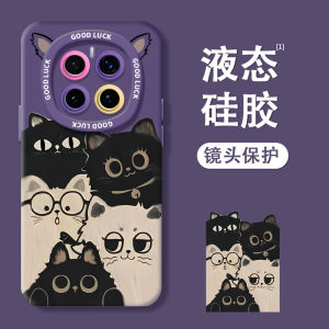 Ultra-Thin Silicone Phone Case for Huawei Honor Magic7 pro Womens New Style Magic6 High-End Feel Magic5 Personalized Protection