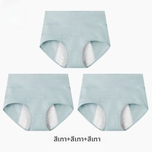 MiiOW | กางเกงชั้นในผู้หญิงป้องกันรั่วไหลในช่วงมีประจำเดือน กางเกงชั้นในผ้าฝ้ายระบายอากาศได้ดีสำหรับเด็กผู้หญิงในช่วงฤดูร้อน