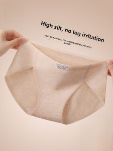 MiiOW | Pure Cotton High Slit Triangle Womens Underwear Anti-Bacterial Seamless Comfortable Briefs For Teenage Girls Daily Wear