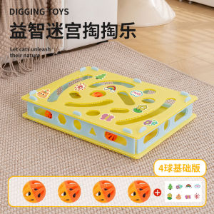 ของเล่นแมว ไม้กระตุ้นแมว กระดานขว้าง ท่อ บ้านแมว ของเล่นหลายฟังก์ชัน ของเล่นแมว 7o ของเล่นแมว 7o QW10262hh