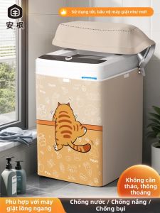 Waterproof Sunscreen Dust Protection Cover for Top Load Washer