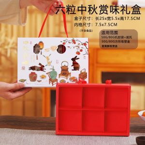 Hộp Bánh Trung Thu Trống 1/2 Pound Mới Hộp 500 Gram Hộp 1kg Dụng Cụ Làm Bánh Nhà Bếp Hộp Đựng Bánh Trung Thu Hộp Đựng Bánh Ngọt Tự Làm