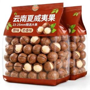 Butter Flavor Macadamia Nuts Bagged