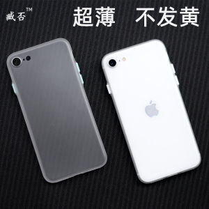 Qino Apple SE2 & SE3 Generation Phone Case: A Comprehensive Guide