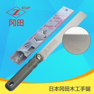 มีดตัดไม้ชื่อ Gotoh Z Handmade Saw Hardwood Tenon Saw Back Clamp Saw Woodworking Saw รุ่น FL-240