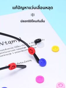 Raydem | Anti-Slip Glasses Holder