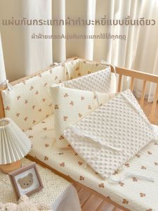 ANYOUBI | Soft Cotton Baby Bed Bumper