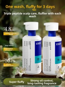 Purifying and Volumizing Shampoo