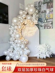 Thickened Double Layer Pearl White Balloons for Birthday And Wedding Decorations in Various Sizes Such as 5 10 12 18 36 Inches