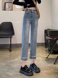 Slim Fit High Waist Straight Leg Jeans Womens Autumn Winter New Style Frayed Hem Casual Versatile Narrow Version Denim Pants