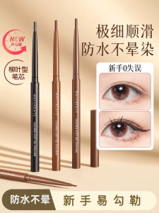 JIANMEICHUANGYAN | Waterproof Smudge-Proof Long-lasting Eyeliner Pencil