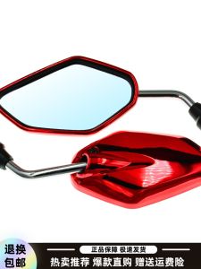 Gương Chiếu Hậu Xe Máy Gương Phản Chiếu Điện Gương Lùi Xe Ba Bánh Gương Nhỏ Tròn Gương Quay Sau Điện Gương Xe Máy