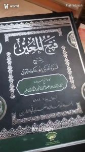 KITAB FATHUL MUIN فتح المعين بشرح قرة العين بمهمات الدين MENARA KUDUS KUNINGHARD COVER LIRBOYO KEDIRI