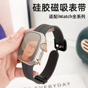 Apple Watch Silicone Strap S7 S8 S9 S10 Magnetic Foldable Sports Smart Watch Band Compatible with iWatch S7 Womens New Model Replacement