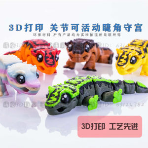 ของเล่นเด็ก ของตกแต่ง ของขวัญ 3D พรินต์ กระดูกเคลื่อนที่ได้ หนูจมูกยาว ตุ๊กตา ของเล่น ของสะสม สร้างสรรค์ ตัวละครการ์ตูน