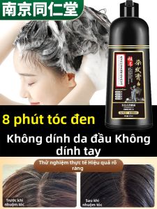 LANCAIHUI | Natural Plant-Based Irritation-Free Dye