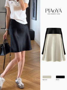 PIAOYA | High Waist Shiny Acetate Satin Skirt