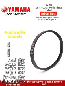 Yamaha | Original Motorcycle Clutch Belt