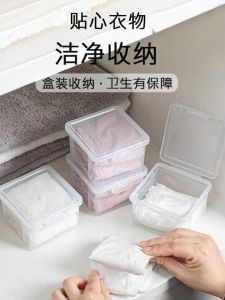 กล่องเก็บเสื้อผ้าใสพลาสติกแบบพับได้สำหรับการเดินทาง กล่องเก็บเสื้อผ้าในตู้เสื้อผ้าแบบพกพา กล่องเก็บกางเกงชั้นในแบบพกพา กล่องเก็บเสื้อผ้าแบบใส