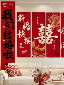 中式婚礼布置 喜字KT板 婚房布置 婚庆用品 - 心形KT板 / Wedding Decoration Wedding Room Decor - Heart-Shaped KT Board