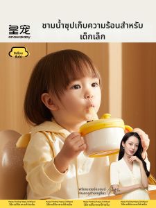 GNAUHBABY | Thermal Suction Straw Insulation Feeding Bowl Stainless Steel Baby Cereal Dinnerware