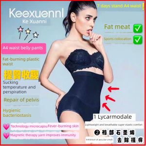 KEEXUNI A4 Waist Abdomen Control Pants High Waist Underwear Thin Hip Lifting Shaping Slimming Belly Postpartum Women Summer