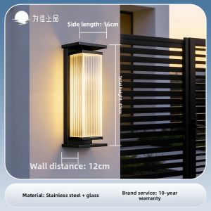 VINCAN | Solar Waterproof Outdoor Wall Light