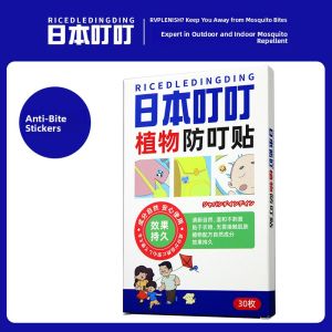 MONLEYTA | Summer Long-Lasting Mosquito Repellent Patches Outdoor Travel Baby Children Adults Students Plant Essential Oil Special Use