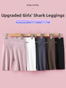 DTHN | Elastic Lightweight Girls Yoga Shorts