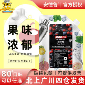 Andrusen Raspberry Granule Jam 1kg Jam Fruit Grain Baking Sauce Clay Cake Noodles Drink Homemade Adjustment