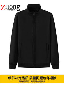 Spring Autumn Thin Loose Knitted Zipper Pure Cotton Casual Sweatshirt Jacket Men Fashionable Urban Style Long Sleeve Stand Collar