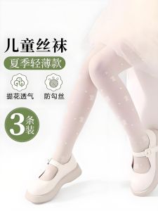 Tất Chống Muỗi Mỏng Cho Bé Gái Mùa Hè Chống Móc Siêu Mỏng Khiêu Vũ Tất Lớp Lót Thỏ Trắng Chống Muỗi Cho Bé Gái