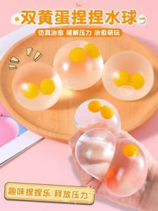 Stress Relief Toy Squeezable Fruit Egg Bursting Ball Creative Prank Toy for Children Strawberry Design Inflatable Toy for Kids