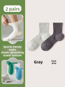 JINGCHI | Professional Mens Basketball Socks Mid-Calf Pure Cotton Sweat Absorbent Anti-Odor Tactical Towel Bottom Thickened Non-Slip Sports Socks