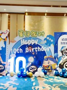 Birthday Decorative Balloons KT Board Background Wall Boys Girls Ten Years Old One Hundred Days Full Moon Celebration Supplies