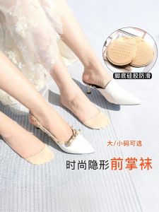 Forefoot Socks Womens High Heels Half Socks Low Cut Invisible Socks Non Slip Half Ankle Socks Half Soles Forefoot Toe No Show Socks