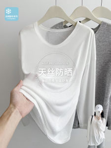 Ladies Summer Lightweight Loose Sundress T-shirt Long Sleeve Silk Ice FabricLazy Style V-neck White Color Commuter Style