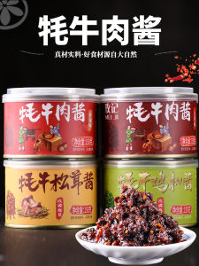 Tibetan Beef Paste Spicy Mushroom Rice Dressing Tourist Attraction Food Flavoring Sauce Lijiang Scenic Area Noodle Sauce