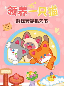 Đồ Chơi Dán Hình Mèo Silicon 3D Cho Bé Gái Đồ Chơi an Toàn Cho Trẻ Em Từ 4-6 Tuổi Đồ Chơi Giáo Dục Sớm Đồ Chơi Dán Hình Động Vật