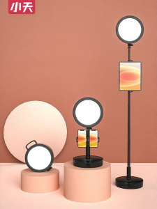 xiaotian | Skin Enhancing Beauty Ring Light Rechargeable