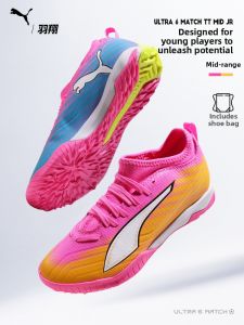PUMA | Multi-Ground Kids Soccer Shoes ULTRA 6