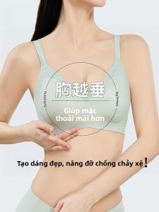 MiiOW | Áo ngực không dây điều chỉnh cho nữ MiiOW Cat Person Vòng ngực bằng nylon Thiết kế hở lưng Chất liệu lót cotton Mùa thu