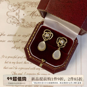 Dormant Volcano Rain Dew Rose Temperament Cat Eye Water Drop