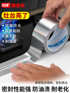 Băng Keo Kín Dầu Mỡ Bếp Bằng Bạc Chống Thấm Nước Chống Mốc Keo Dán Cạnh Bếp Hút Mùi Keo Dán Ống Thông Gió Chống Thấm Nhiệt